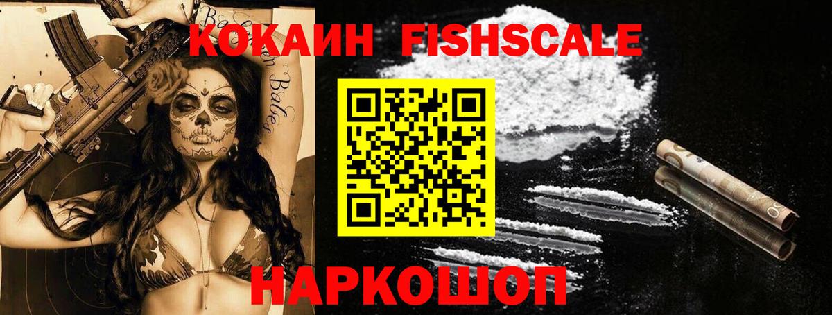 Cocaine Боливия Ликино-Дулёво