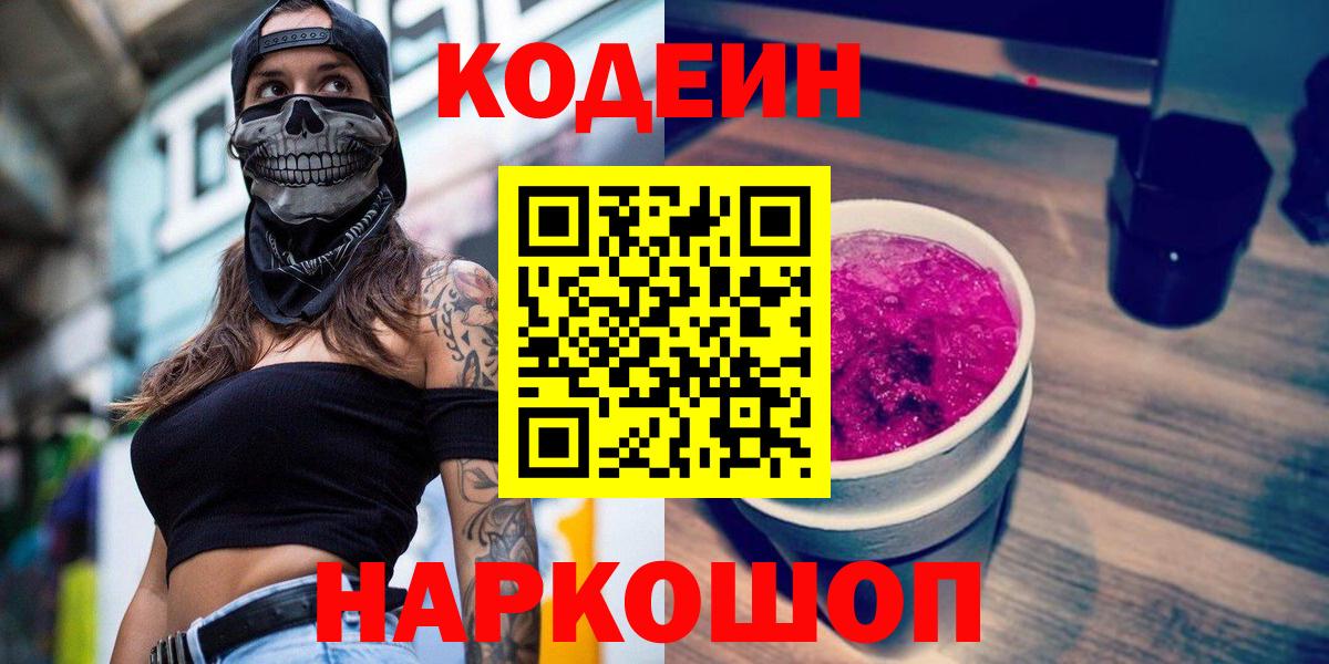 А ПВП СК   Ликино-Дулёво  Марихуана  МЕФ   Экстази  COCAIN  Гашиш  Вход с VPN 