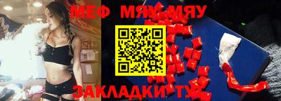 мефедрон Дубна