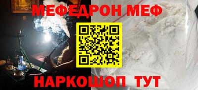кокаин VHQ Донецк