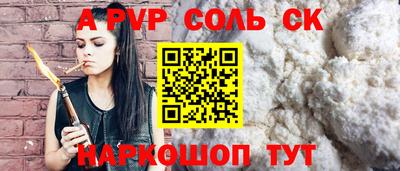 кокаин VHQ Донецк