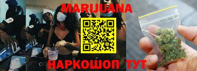 меф VHQ Шелехов