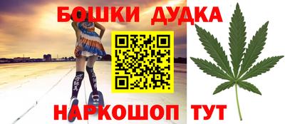 мефедрон Дубна