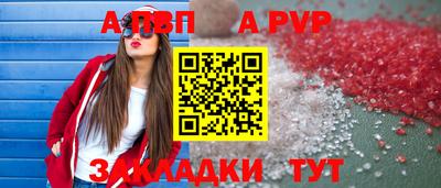 мефедрон Дубна