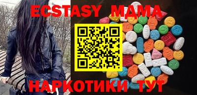 мефедрон Дубна