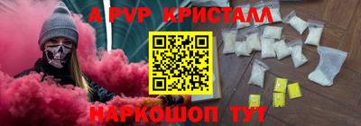 мефедрон Дубна