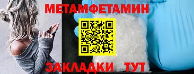 кокаин VHQ Шебекино