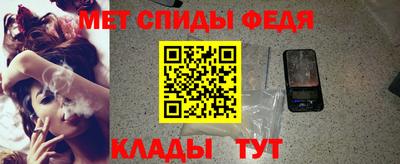 мефедрон Дубна