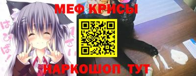 мефедрон Дубна