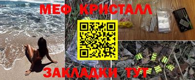 мефедрон Дубна