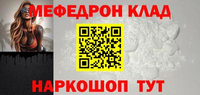 кокаин VHQ Донецк