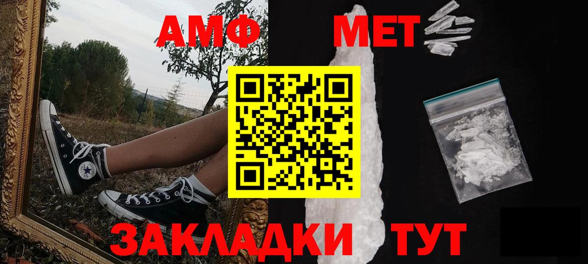 Метамфетамин мет  Вход с VPN  Ликино-Дулёво 