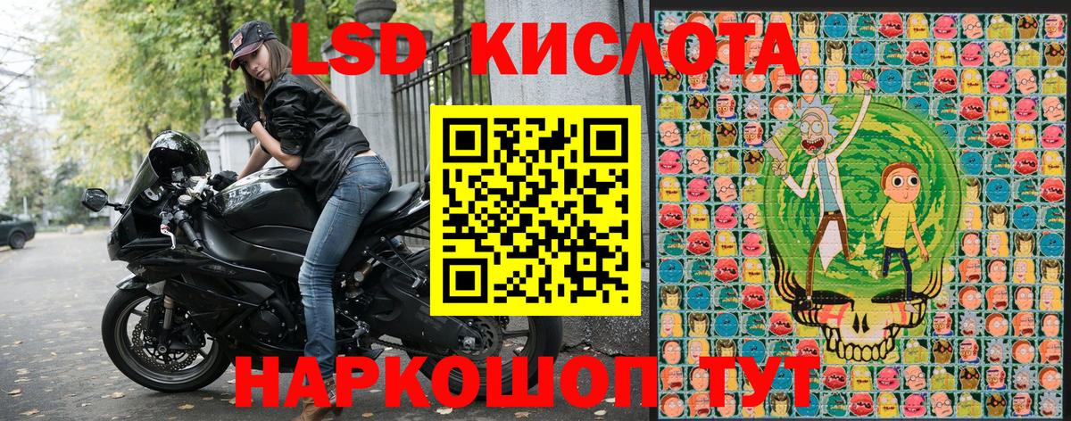 Ликино-Дулёво  Марки NBOMe 1,8мг  Марки NBOMe 1,8мг  Вход с VPN 