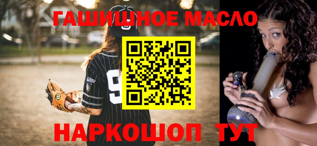 Ликино-Дулёво  Дистиллят ТГК жижа  МЕГА как войти  Вход с VPN  ТГК жижа 