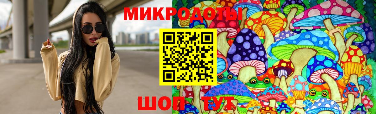 Галлюциногенные грибы прущие грибы  Вход с VPN  Ликино-Дулёво 