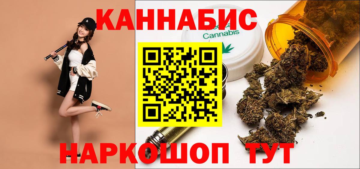 Бошки марихуана план Ликино-Дулёво