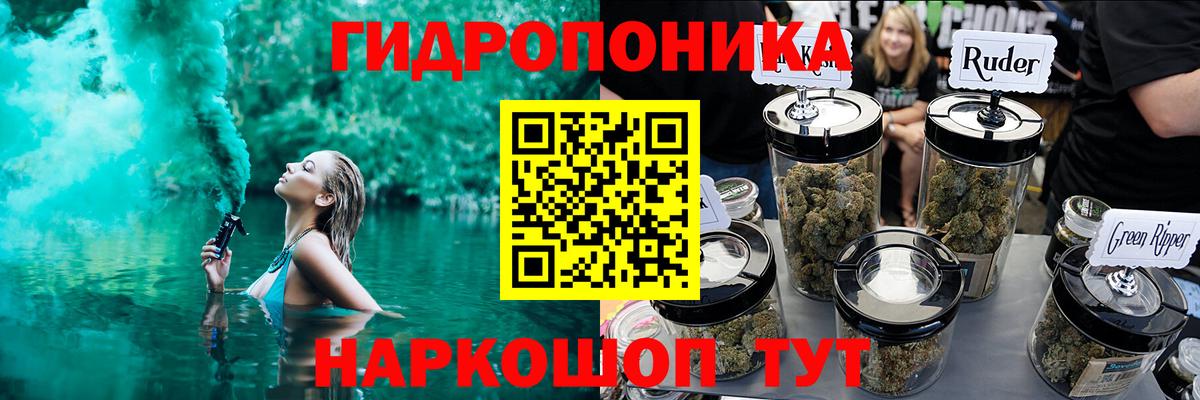 Каннабис Ganja  Вход с VPN  Ликино-Дулёво  Канабис MAZAR  Бошки марихуана конопля 